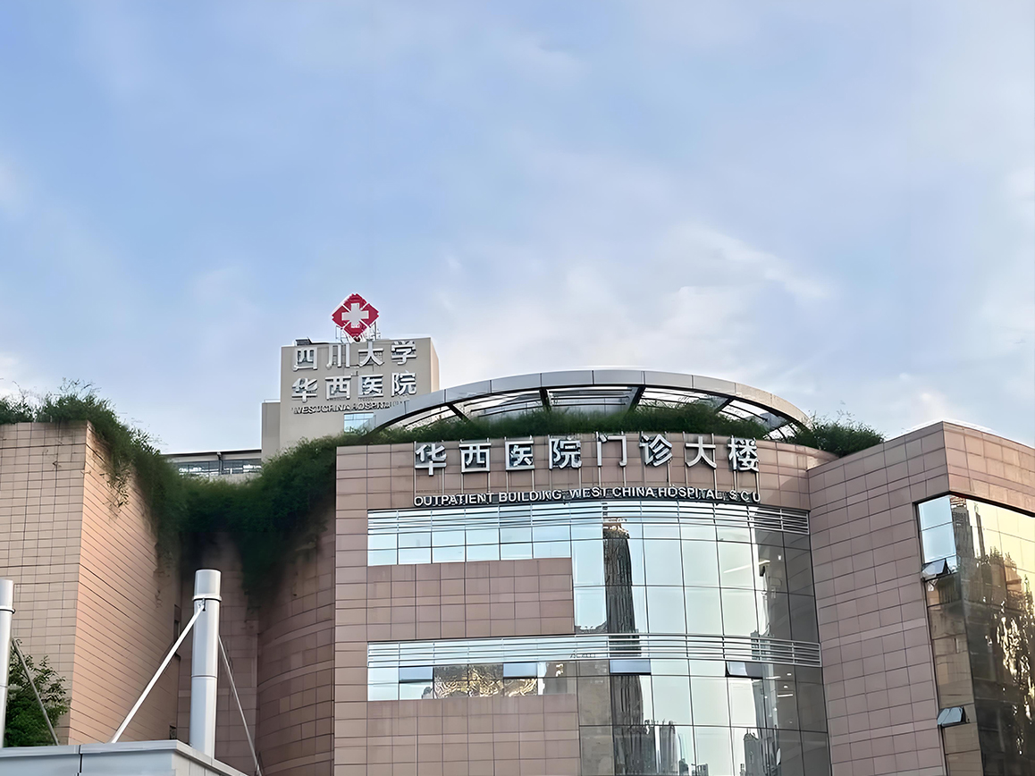 Modern teaching hospital building in Chengdu at golden hour
